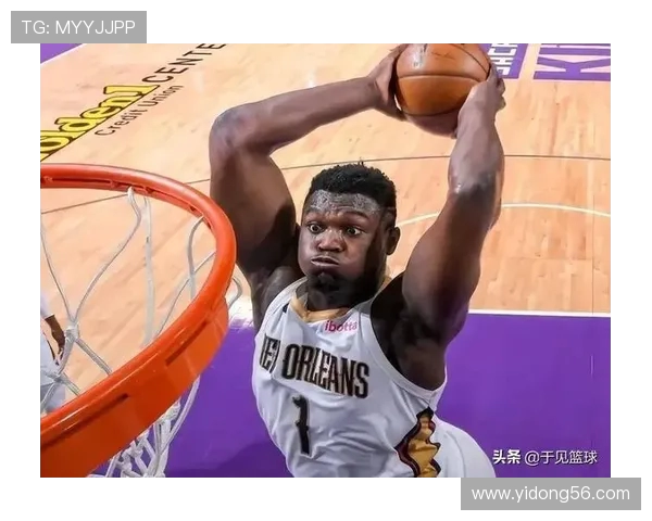 锡安再遭重创鹈鹕官方确认胖虎将接受右膝手术无缘本赛季比赛