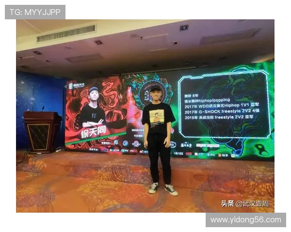 武汉极限运动嘉年华街舞队个人能力精彩点评与表现分析
